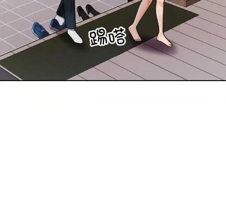 重逢邻家姐姐 已嫁人的她-已嫁人的她 第33话 第71页