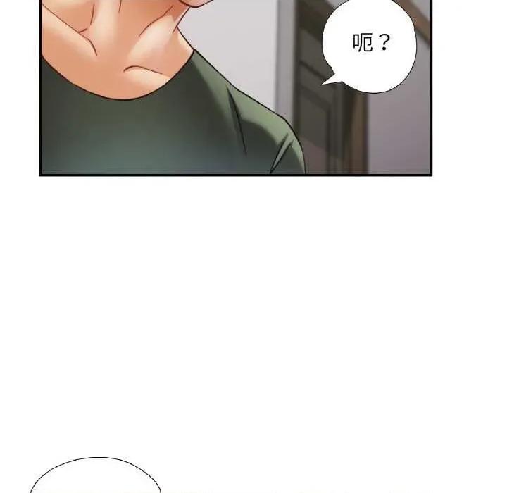 重逢邻家姐姐 已嫁人的她-已嫁人的她 第33话 第73页