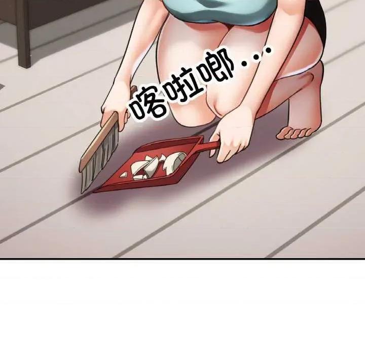 重逢邻家姐姐 已嫁人的她-已嫁人的她 第33话 第78页