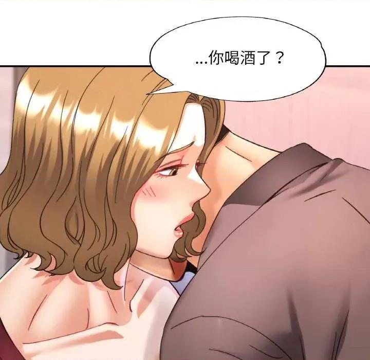 重逢邻家姐姐 已嫁人的她-已嫁人的她 第33话 第113页