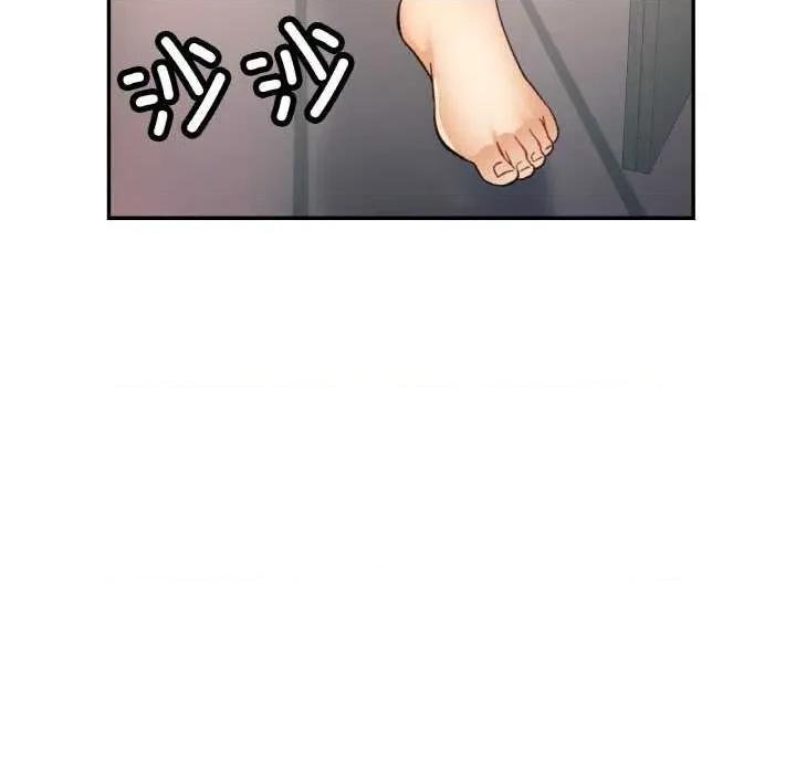 重逢邻家姐姐 已嫁人的她-已嫁人的她 第33话 第146页