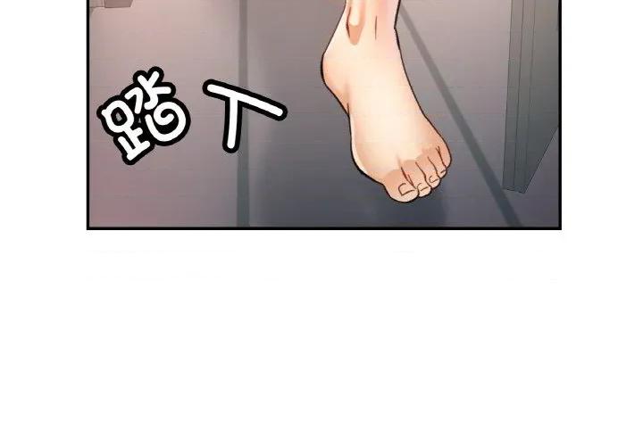 重逢邻家姐姐 已嫁人的她-已嫁人的她 第34话 第2页
