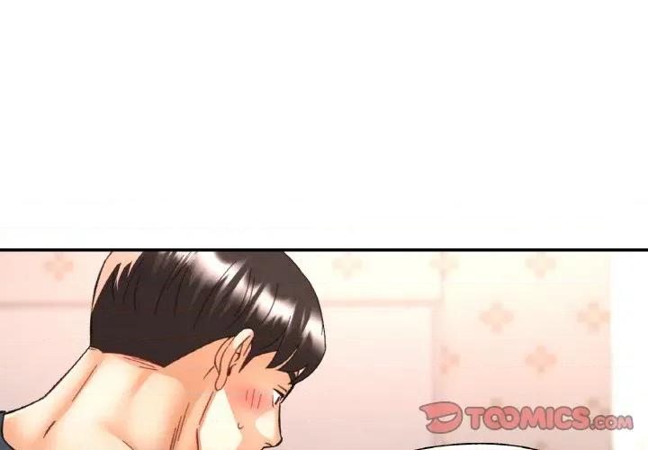 重逢邻家姐姐 已嫁人的她-已嫁人的她 第34话 第3页