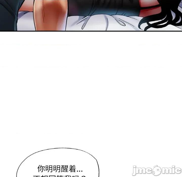 重逢邻家姐姐 已嫁人的她-已嫁人的她 第34话 第5页