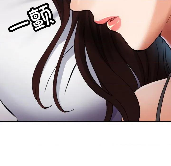 重逢邻家姐姐 已嫁人的她-已嫁人的她 第34话 第24页