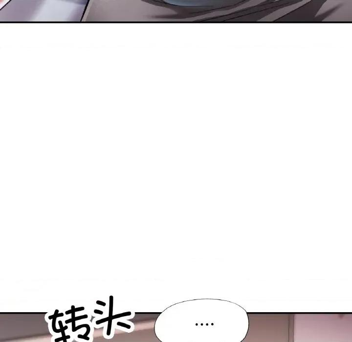 重逢邻家姐姐 已嫁人的她-已嫁人的她 第34话 第36页