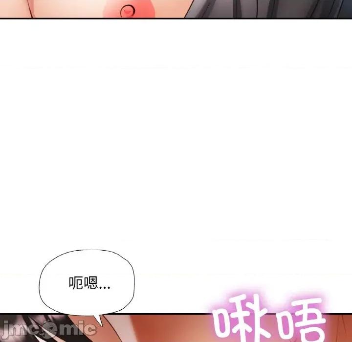 重逢邻家姐姐 已嫁人的她-已嫁人的她 第34话 第40页