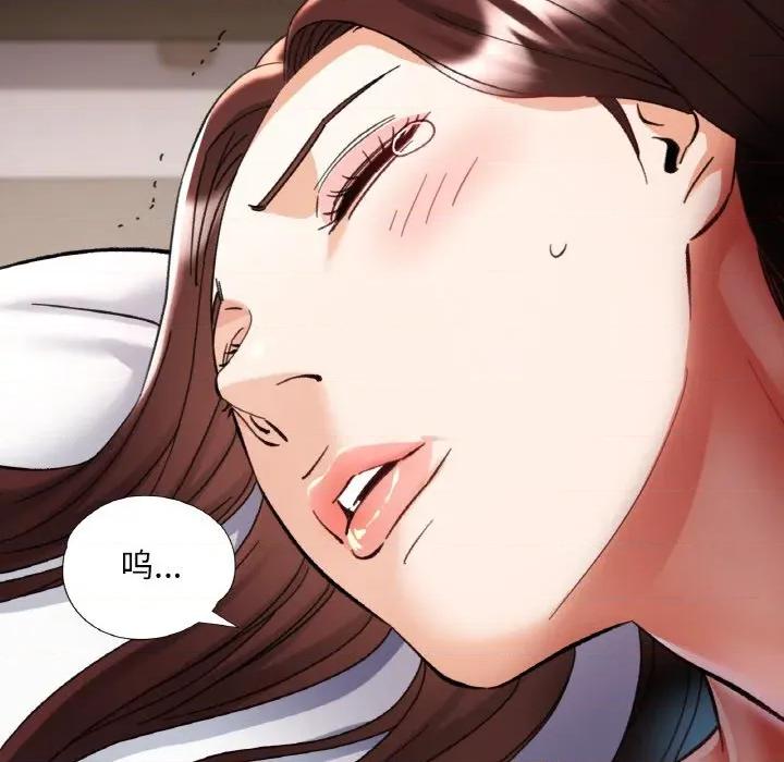 重逢邻家姐姐 已嫁人的她-已嫁人的她 第34话 第58页