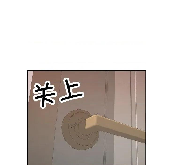 重逢邻家姐姐 已嫁人的她-已嫁人的她 第34话 第64页