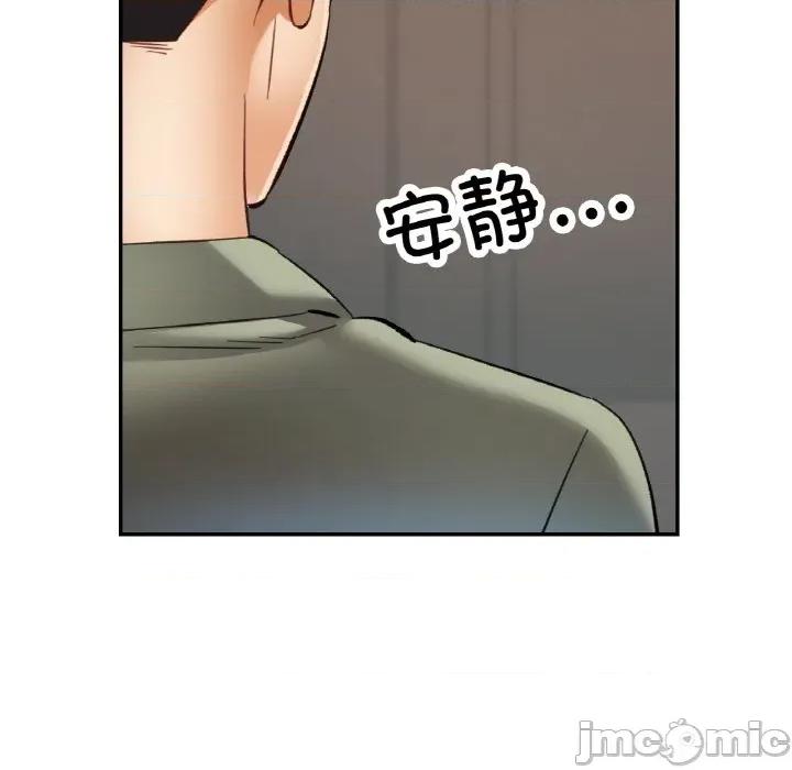 重逢邻家姐姐 已嫁人的她-已嫁人的她 第34话 第80页