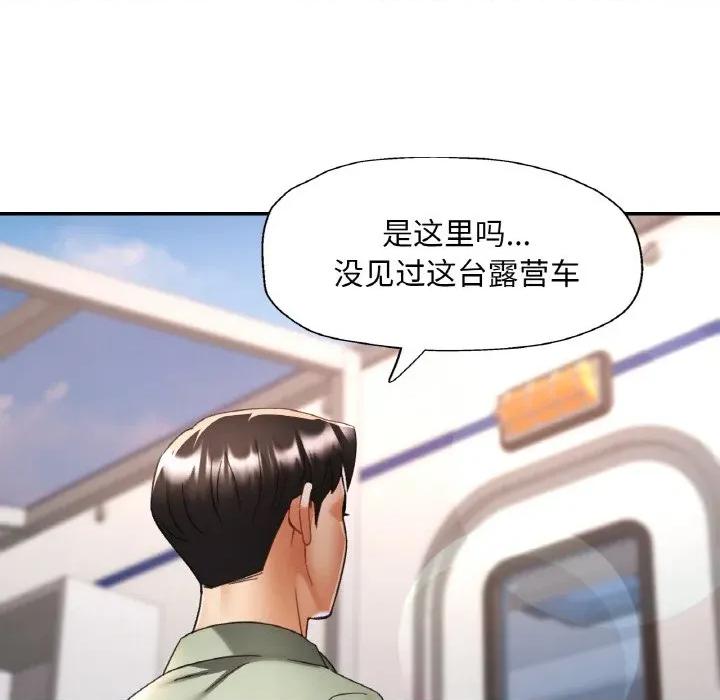 重逢邻家姐姐 已嫁人的她-已嫁人的她 第34话 第99页