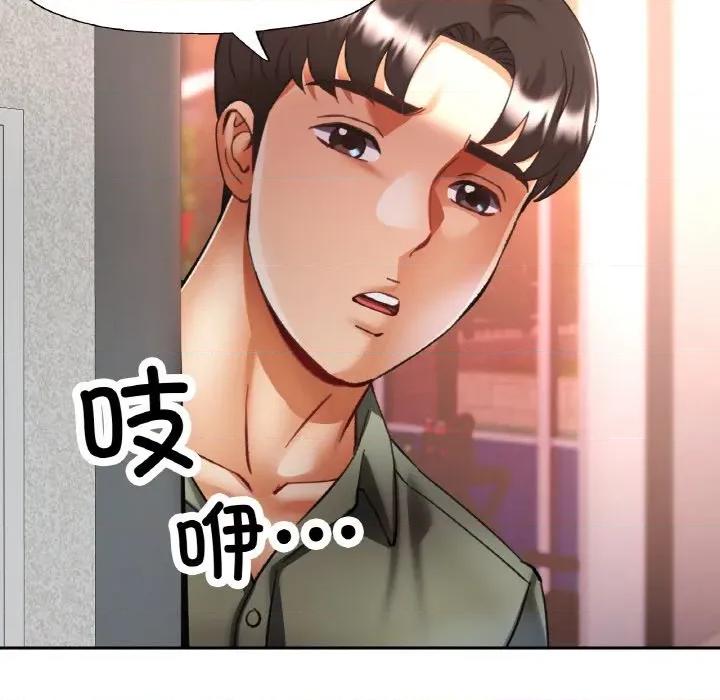 重逢邻家姐姐 已嫁人的她-已嫁人的她 第34话 第104页