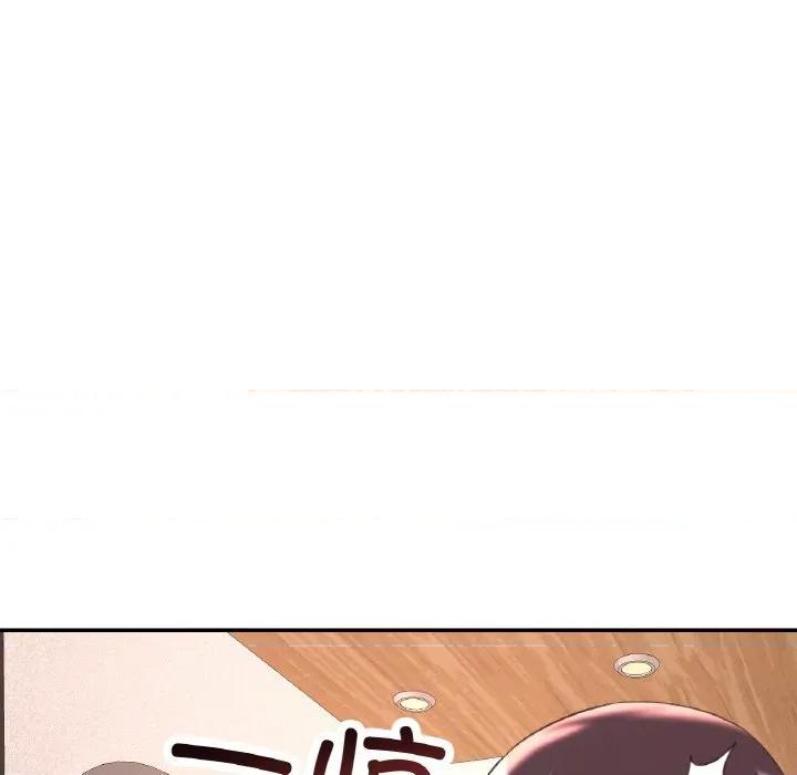 重逢邻家姐姐 已嫁人的她-已嫁人的她 第34话 第109页