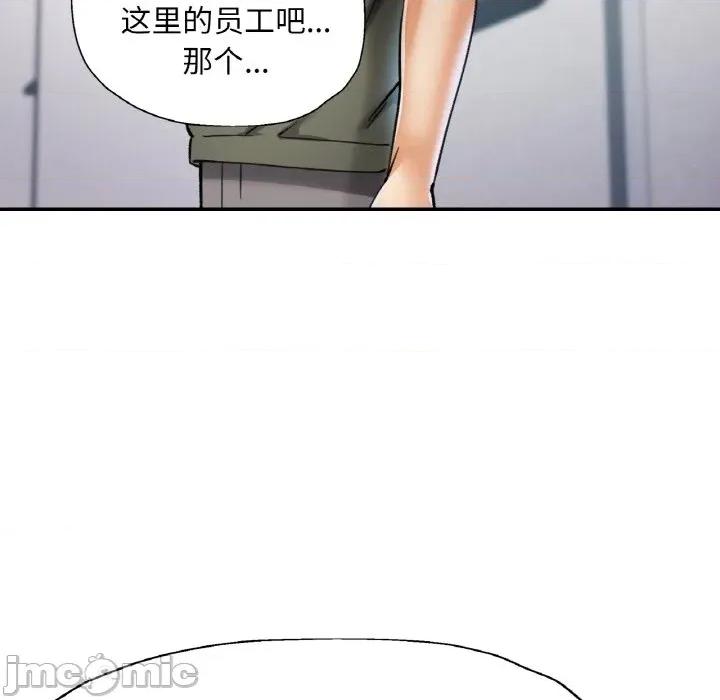 重逢邻家姐姐 已嫁人的她-已嫁人的她 第34话 第115页