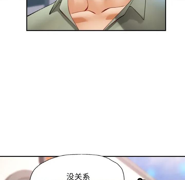 重逢邻家姐姐 已嫁人的她-已嫁人的她 第34话 第117页