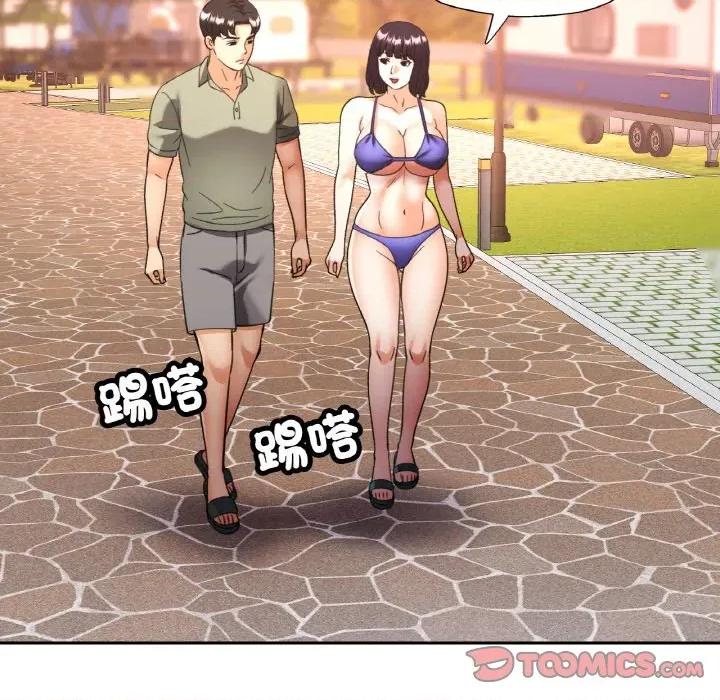 重逢邻家姐姐 已嫁人的她-已嫁人的她 第34话 第129页