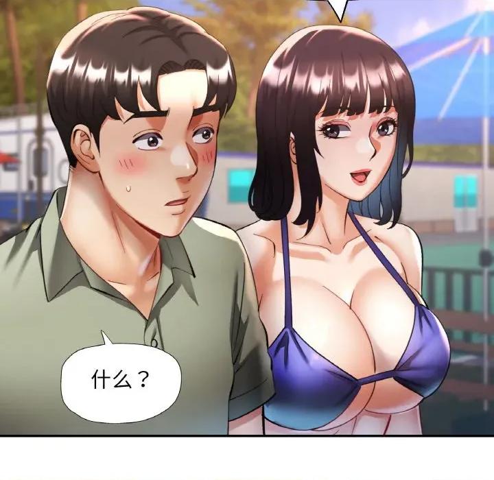 重逢邻家姐姐 已嫁人的她-已嫁人的她 第34话 第143页