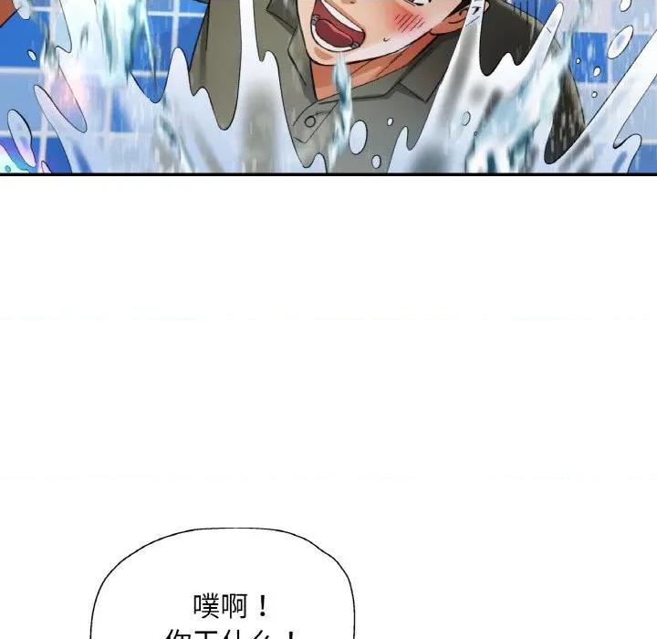 重逢邻家姐姐 已嫁人的她-已嫁人的她 第34话 第148页