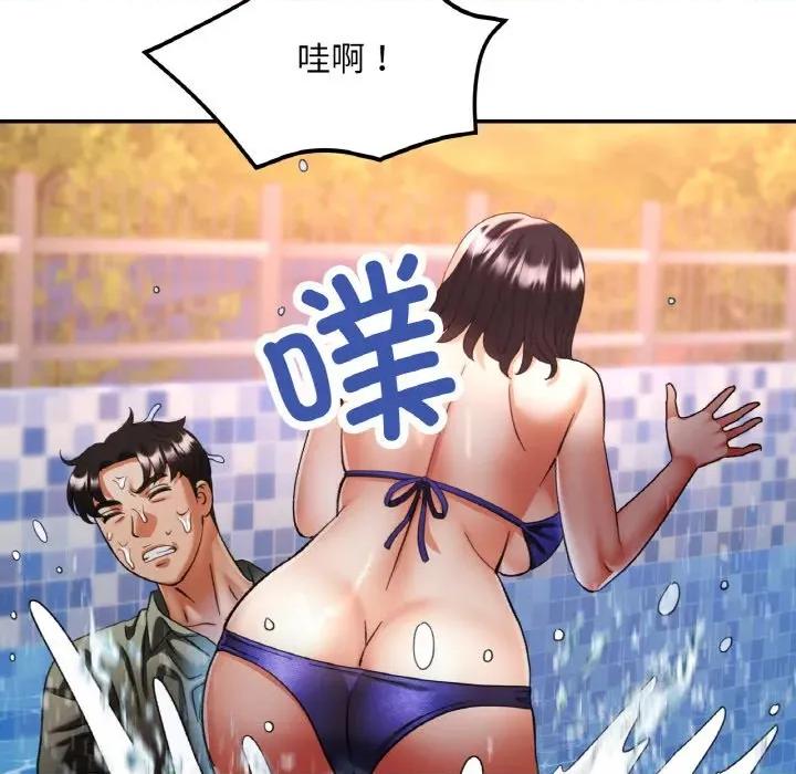 重逢邻家姐姐 已嫁人的她-已嫁人的她 第34话 第151页