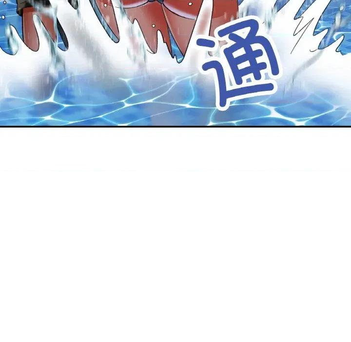 重逢邻家姐姐 已嫁人的她-已嫁人的她 第34话 第152页