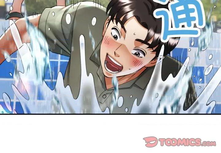 重逢邻家姐姐 已嫁人的她-已嫁人的她 第35话 第3页