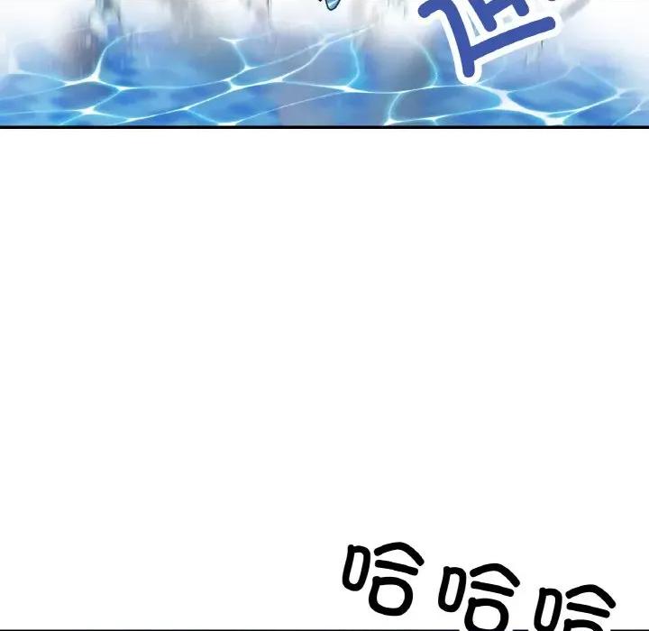 重逢邻家姐姐 已嫁人的她-已嫁人的她 第35话 第8页