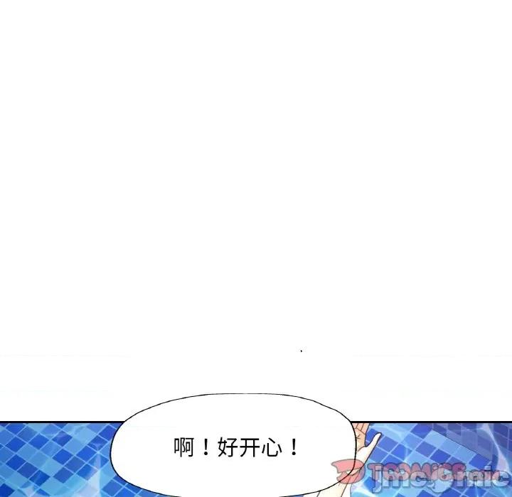 重逢邻家姐姐 已嫁人的她-已嫁人的她 第35话 第15页