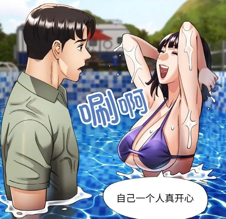 重逢邻家姐姐 已嫁人的她-已嫁人的她 第35话 第18页