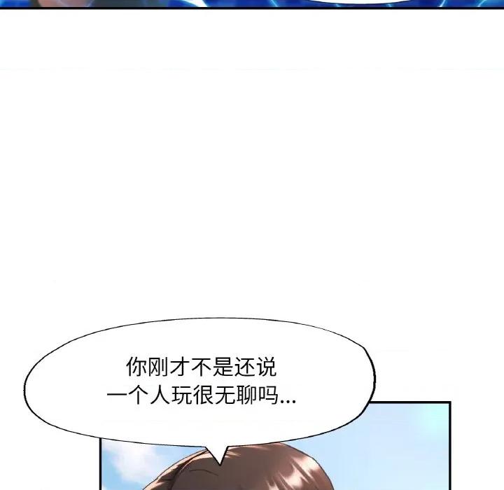 重逢邻家姐姐 已嫁人的她-已嫁人的她 第35话 第19页
