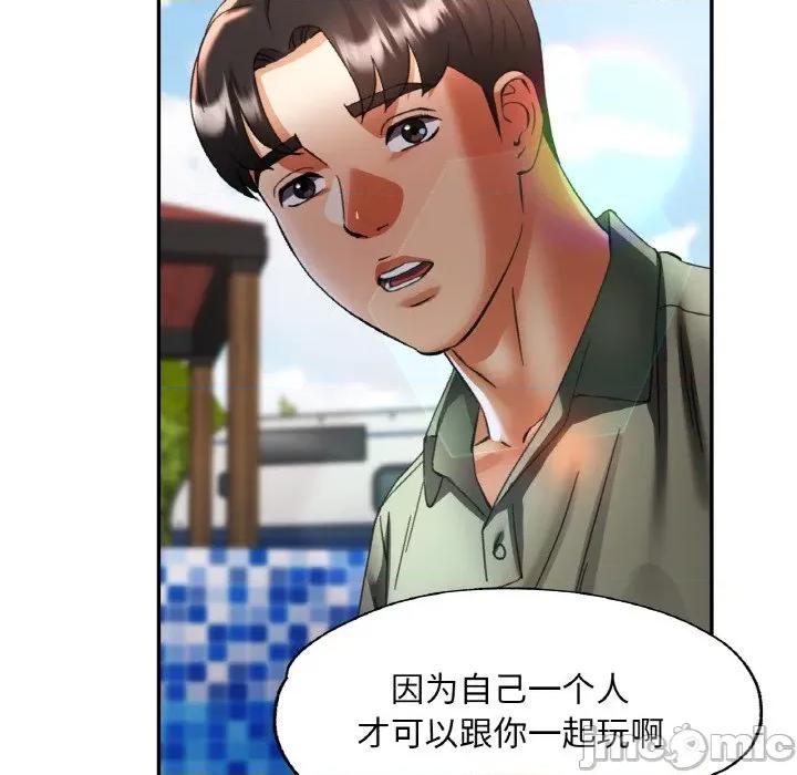 重逢邻家姐姐 已嫁人的她-已嫁人的她 第35话 第20页