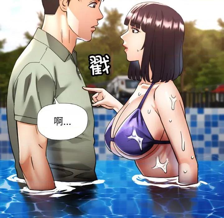 重逢邻家姐姐 已嫁人的她-已嫁人的她 第35话 第22页