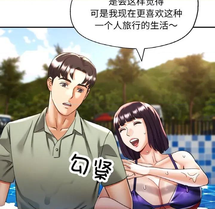 重逢邻家姐姐 已嫁人的她-已嫁人的她 第35话 第26页