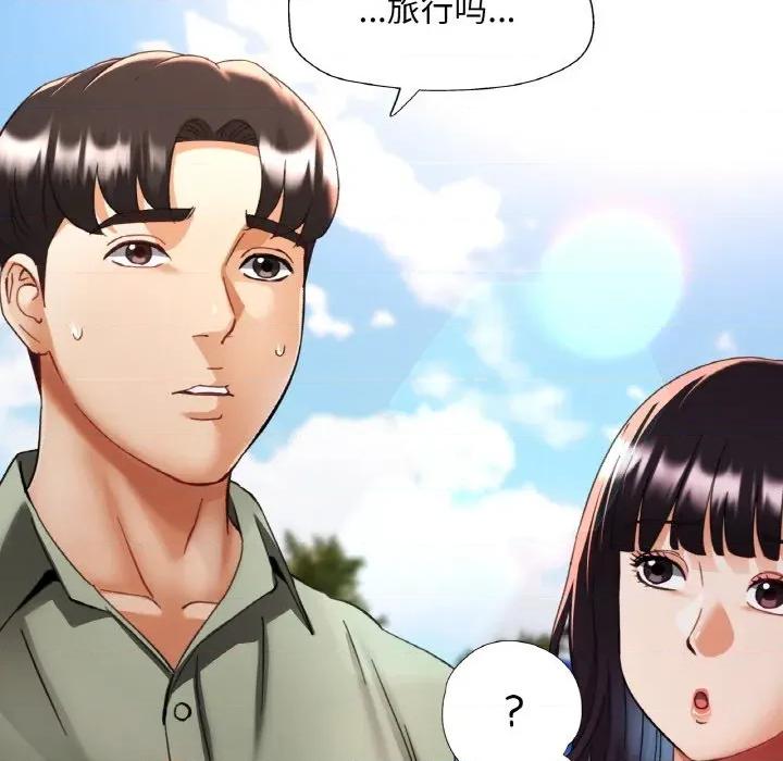 重逢邻家姐姐 已嫁人的她-已嫁人的她 第35话 第28页