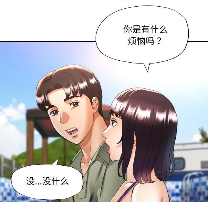 重逢邻家姐姐 已嫁人的她-已嫁人的她 第35话 第31页