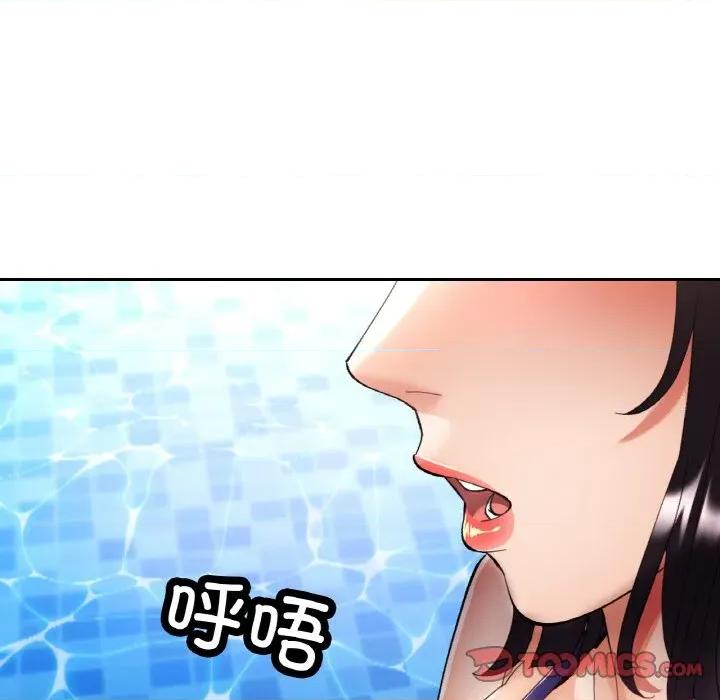 重逢邻家姐姐 已嫁人的她-已嫁人的她 第35话 第33页