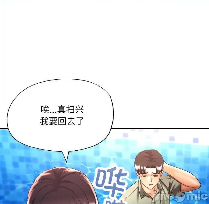 重逢邻家姐姐 已嫁人的她-已嫁人的她 第35话 第35页