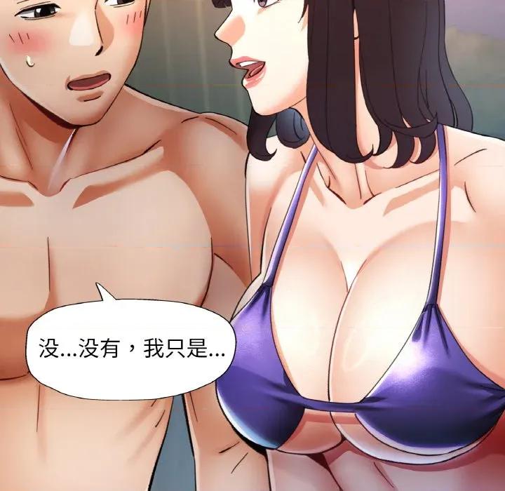 重逢邻家姐姐 已嫁人的她-已嫁人的她 第35话 第64页