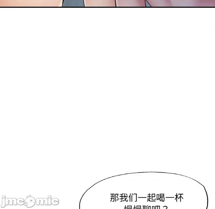 重逢邻家姐姐 已嫁人的她-已嫁人的她 第35话 第65页