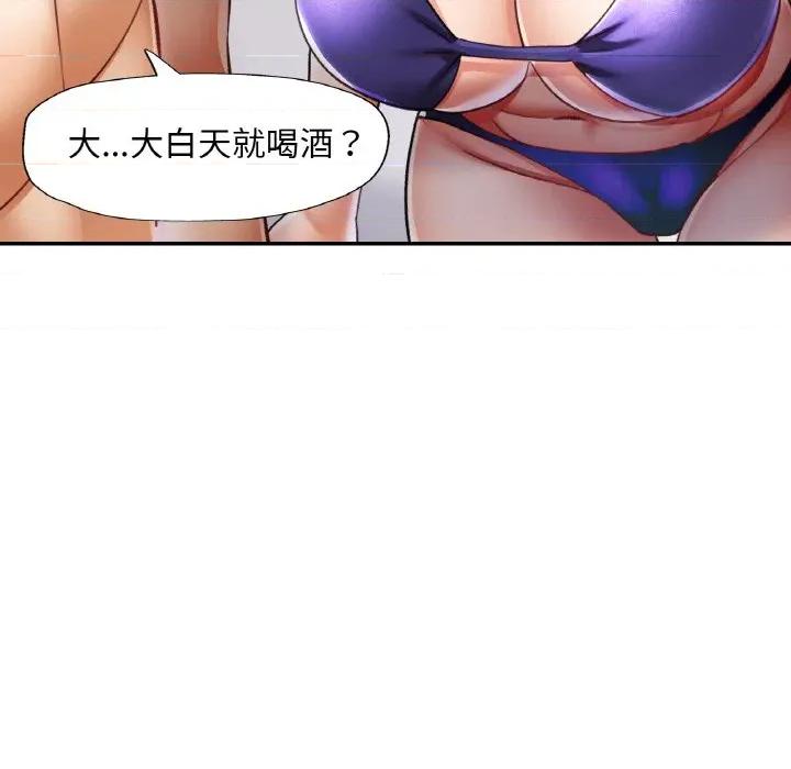 重逢邻家姐姐 已嫁人的她-已嫁人的她 第35话 第67页