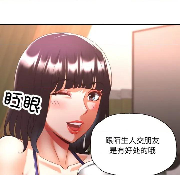 重逢邻家姐姐 已嫁人的她-已嫁人的她 第35话 第71页