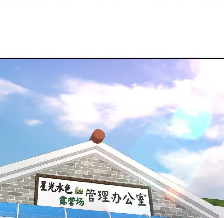 重逢邻家姐姐 已嫁人的她-已嫁人的她 第35话 第79页