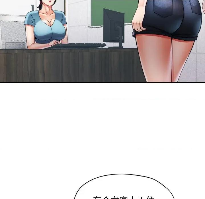 重逢邻家姐姐 已嫁人的她-已嫁人的她 第35话 第82页