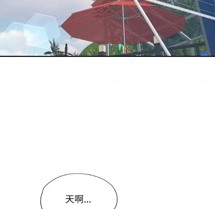 重逢邻家姐姐 已嫁人的她-已嫁人的她 第35话 第91页