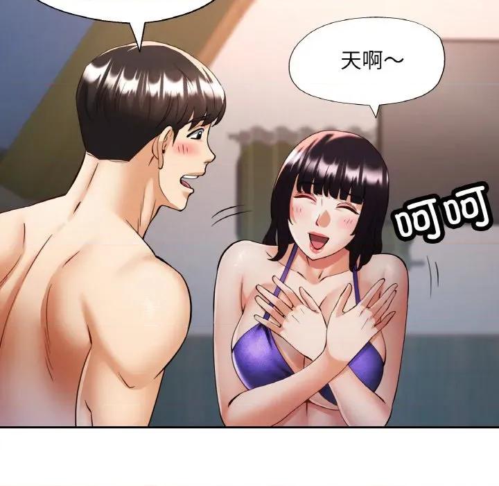 重逢邻家姐姐 已嫁人的她-已嫁人的她 第35话 第102页