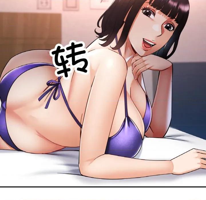 重逢邻家姐姐 已嫁人的她-已嫁人的她 第35话 第127页