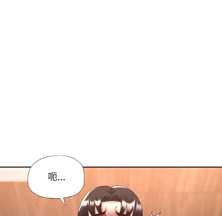 重逢邻家姐姐 已嫁人的她-已嫁人的她 第35话 第128页