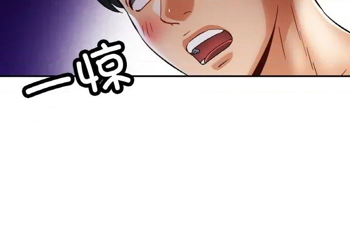 重逢邻家姐姐 已嫁人的她-已嫁人的她 第36话 第2页