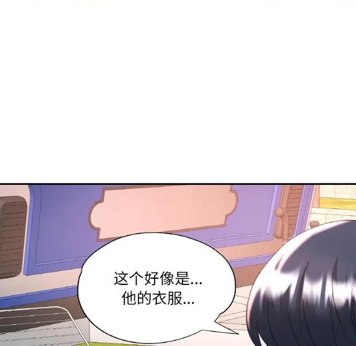 重逢邻家姐姐 已嫁人的她-已嫁人的她 第36话 第7页