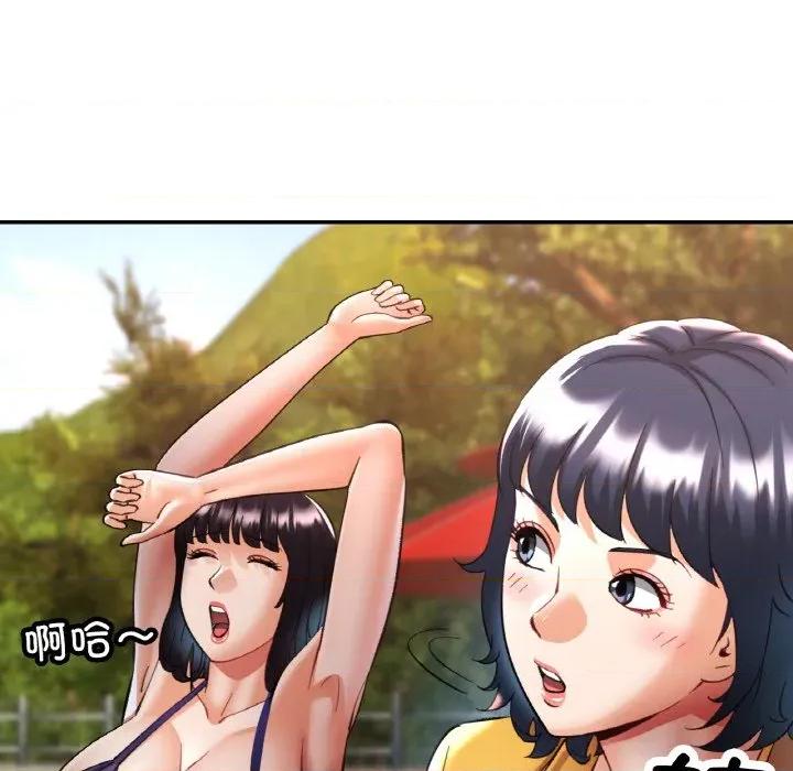 重逢邻家姐姐 已嫁人的她-已嫁人的她 第36话 第42页