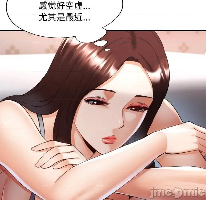 重逢邻家姐姐 已嫁人的她-已嫁人的她 第36话 第50页